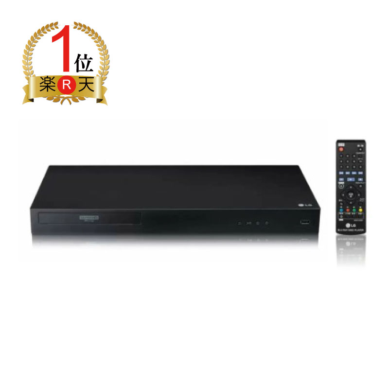 楽天市場】LG 4K Ultra HD ブルーレイディスクプレーヤー UBK80Sの通販