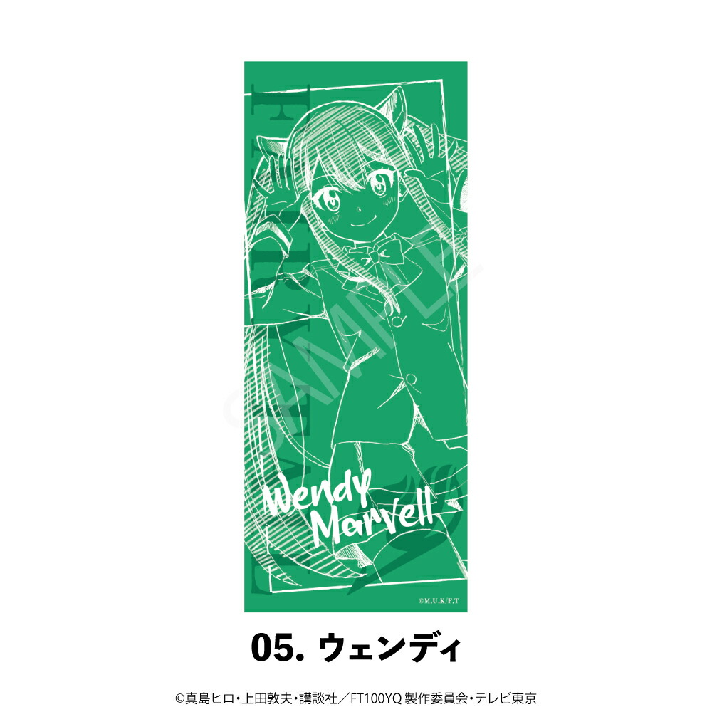 楽天市場】フェアリーテイル 100年クエスト 公認 フェイス タオル