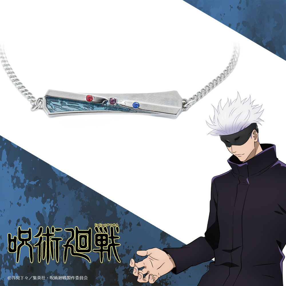 楽天市場】【お取り寄せ商品】呪術廻戦 ブレスレット 五条悟