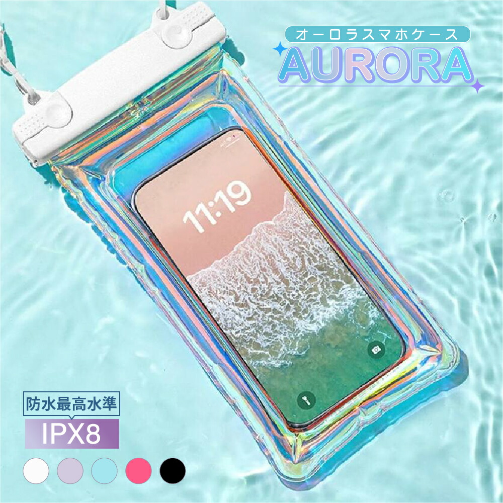 クアトロさん 専用 レアiPhone防水ケース iPhone 12mini クアトロさん