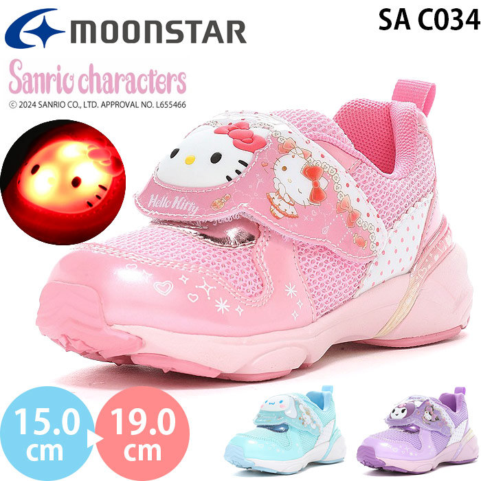 楽天市場】ムーンスター サンリオ SA C034 moonstar Sanrio LED 光る靴