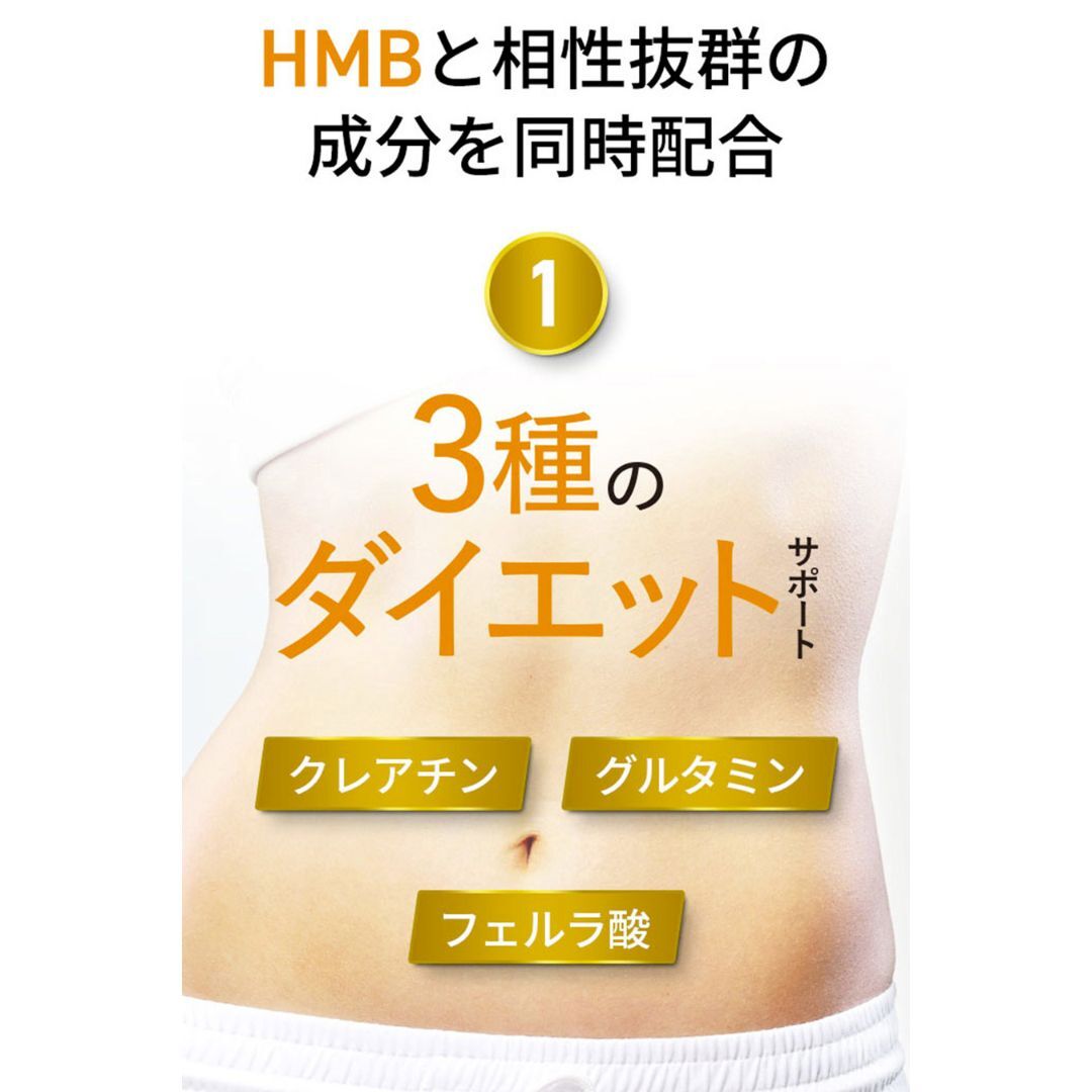 楽天市場】【正規販売店】 ワンズアップ HMB サプリ ONE'S UP 川畑要