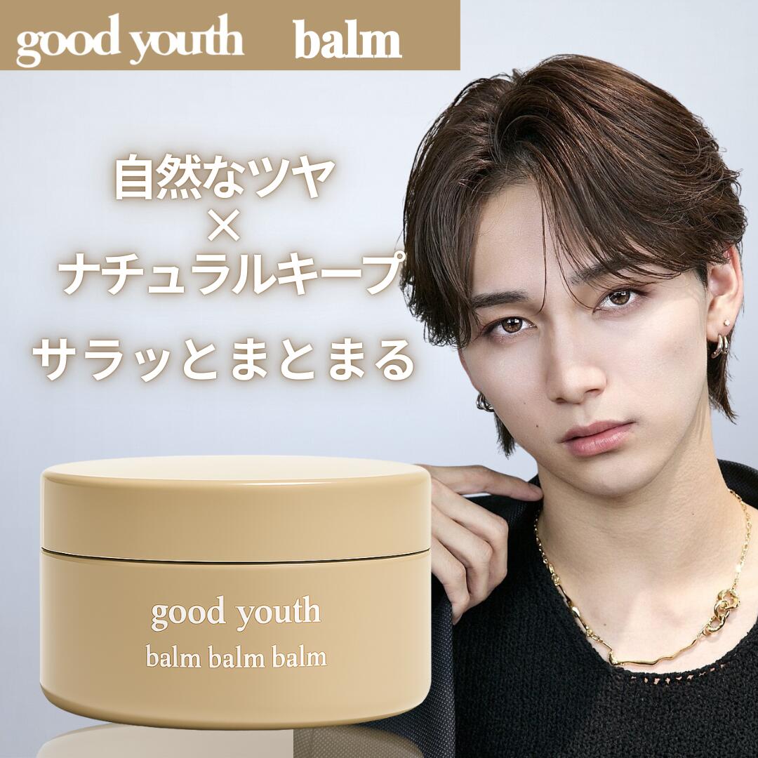 楽天市場】【公式】 グッドユース メンズ ヘアバーム 50g good youth