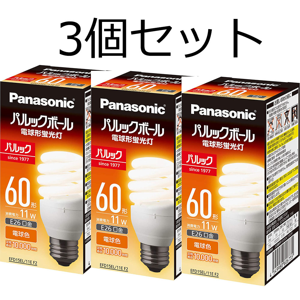楽天市場】【3個セット】パナソニック 電球型蛍光灯 パルックボール