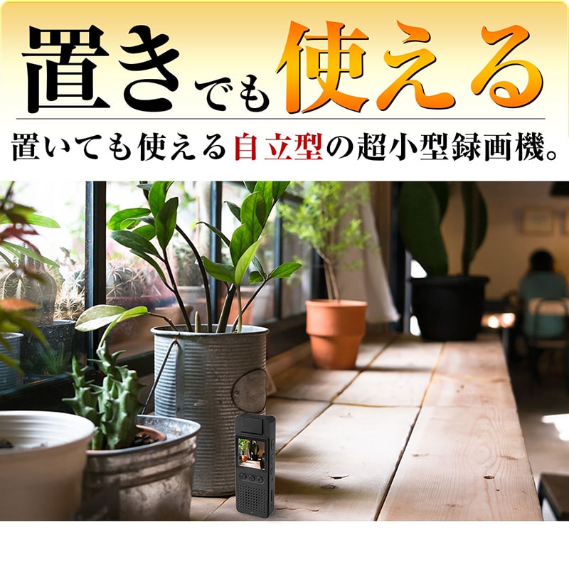 楽天市場】防犯カメラ SDカード録画 wifi無し 電池式 充電式