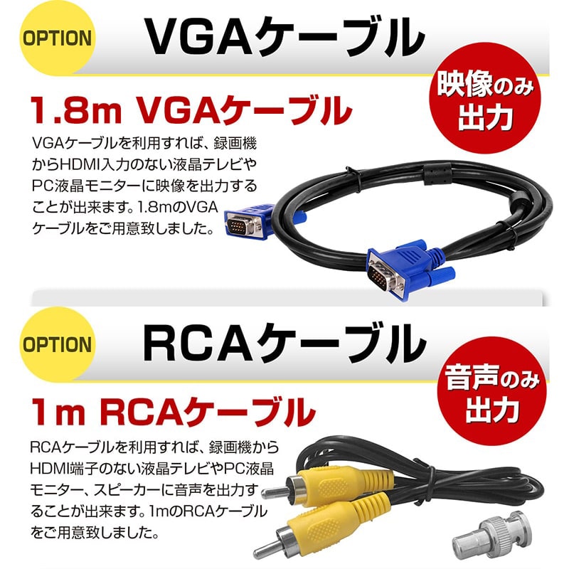 楽天市場】防犯カメラ 8台 録画機 レコーダー AHD 高画質 1080P 200万