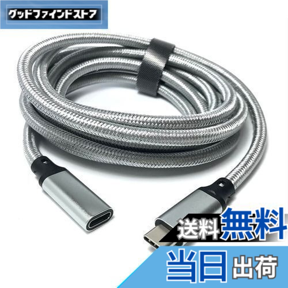 楽天市場】imac 電源コードの通販