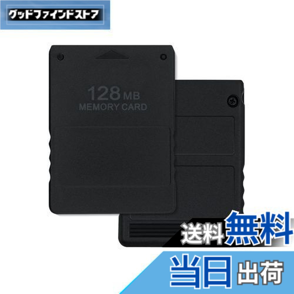 楽天市場】【送料無料】Mcbazel PS2メモリーカード128MB PS2専用 高速