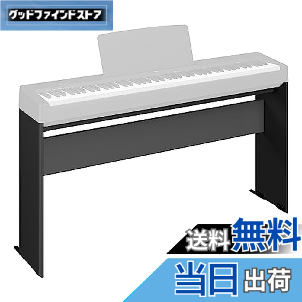 楽天市場】p-125専用スタンド yamaha l-125bの通販