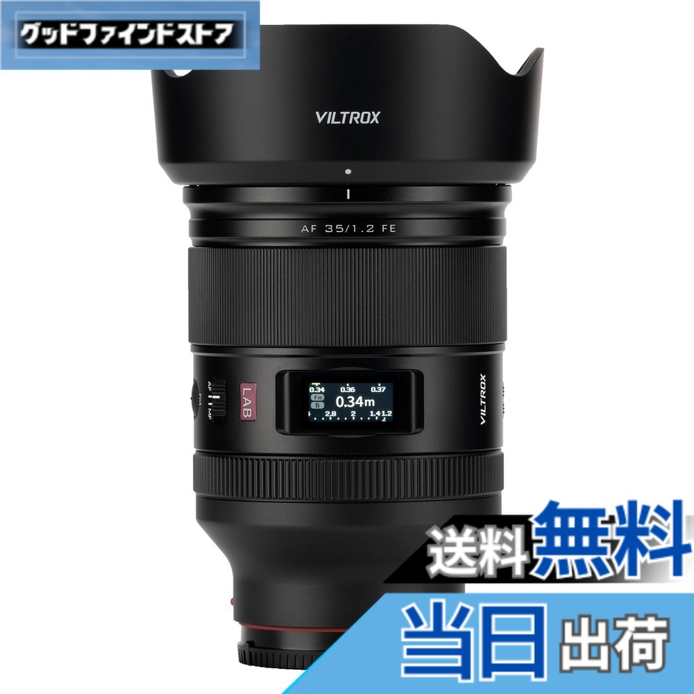 楽天市場】【送料無料】VILTROX AF 27mm F1.2 Pro & 35mm F1.2 Lab