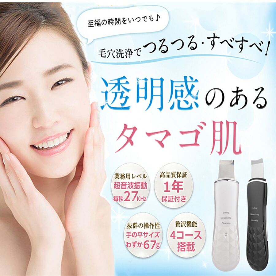 即納】WATER FLIN STAR 美顔器 ems 【公式通販】