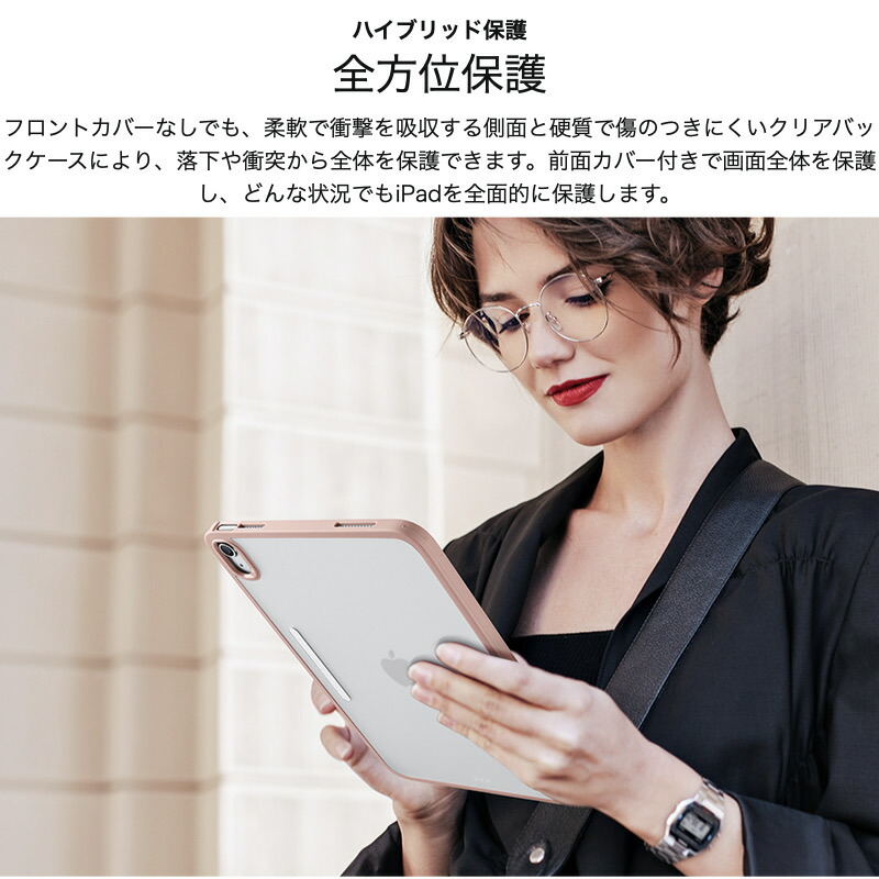 楽天市場】ESR iPad ケース iPad 第11世代 ケース (A16) /第10世代