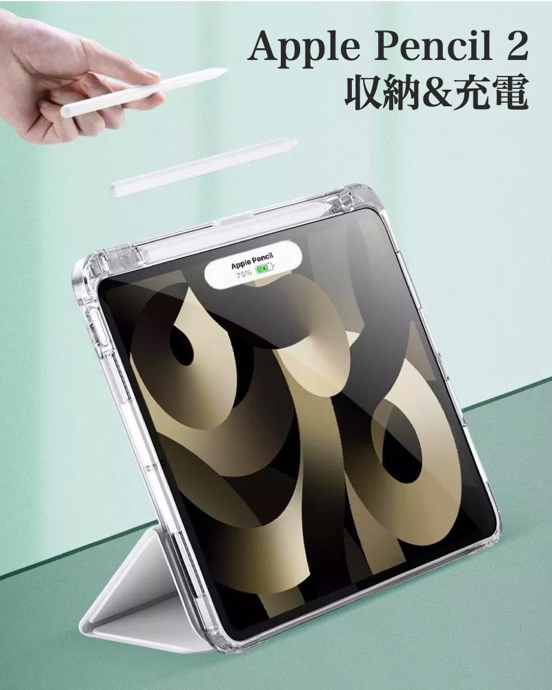 楽天市場】【強化ガラスフィルム付き】iPad Air 11/Air13インチ(M3/M2