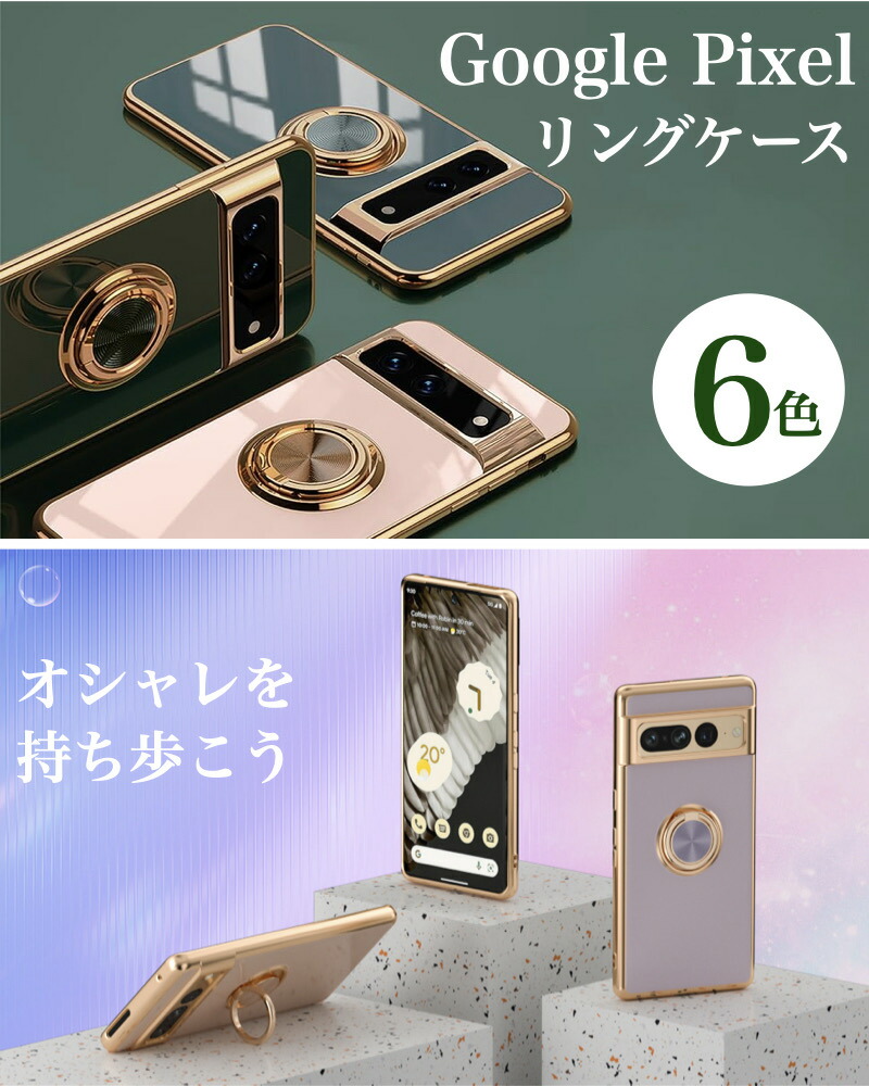 楽天市場】強化ガラスフィルム付き Google Pixel 10 10Pro 10Pro XL 9a