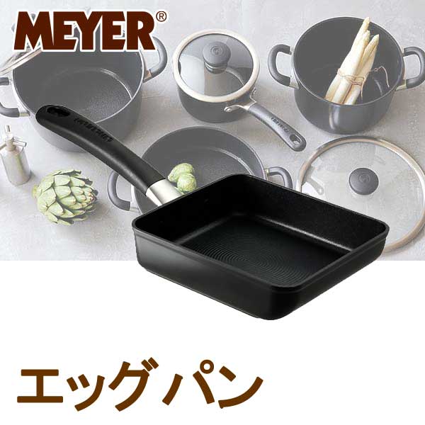 楽天市場】【廃番完売】MEYER マイヤー サーキュロン ウルティマム