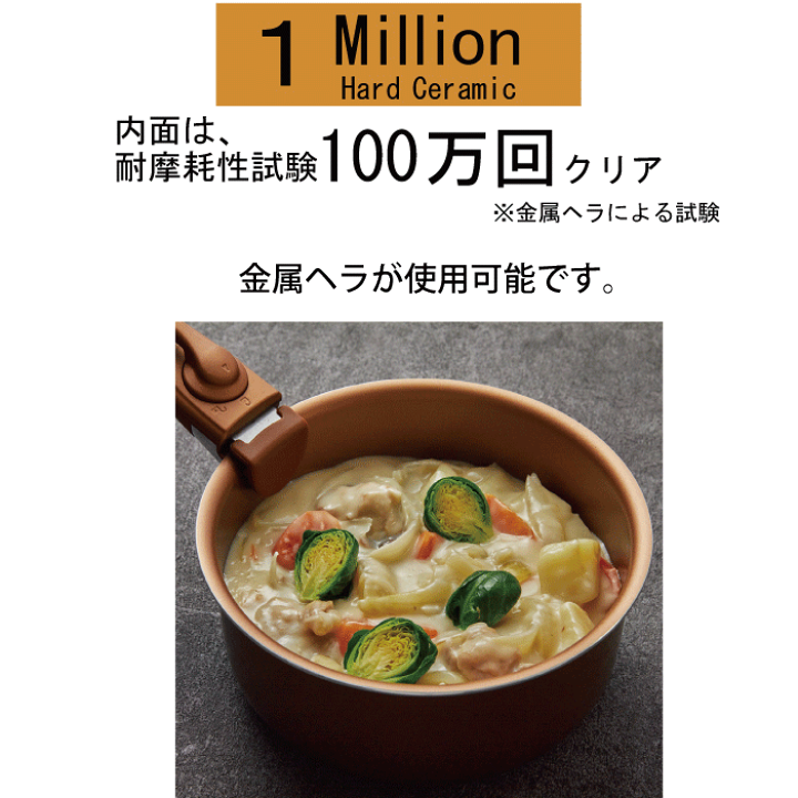 楽天市場】VISIONS IH対応 クックウェア 3点セット フライパン 24cm