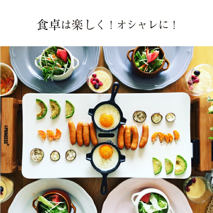 楽天市場】＼レビューで1000円クーポン!／ 正規品 PRINCESS Table