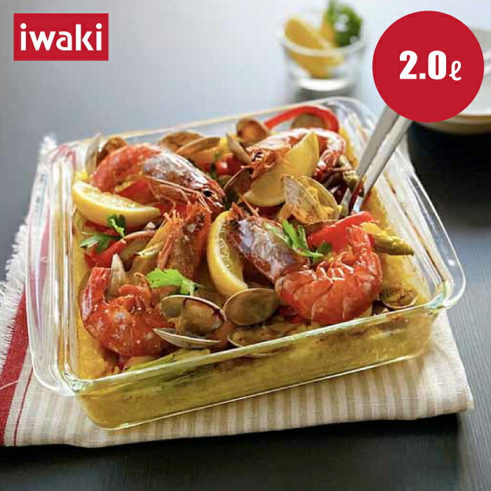 楽天市場】iwaki ケーキ焼き皿（角型）2.0L 耐熱ガラス 食器 お皿 洋食