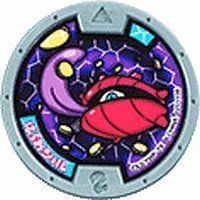 楽天市場】【中古】妖怪ウォッチ(妖怪メダル) /ノーマルメダル