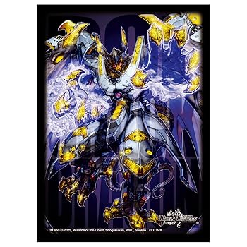 楽天市場】王闘竜皇 ボルシャック・ドラゴンの通販