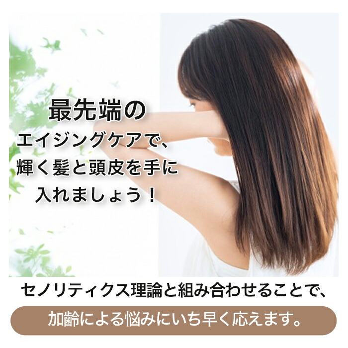 楽天市場】DDS マトリックス Ai SENOLIX NMN RD セノリックス NMN