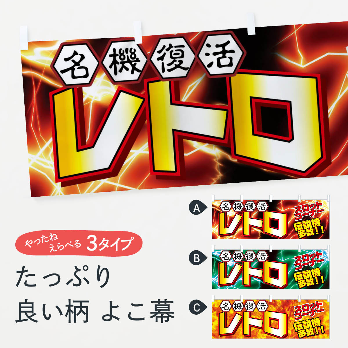 楽天市場】【本州送料無料】 ファンキージャグラー2 【標準セット（ご