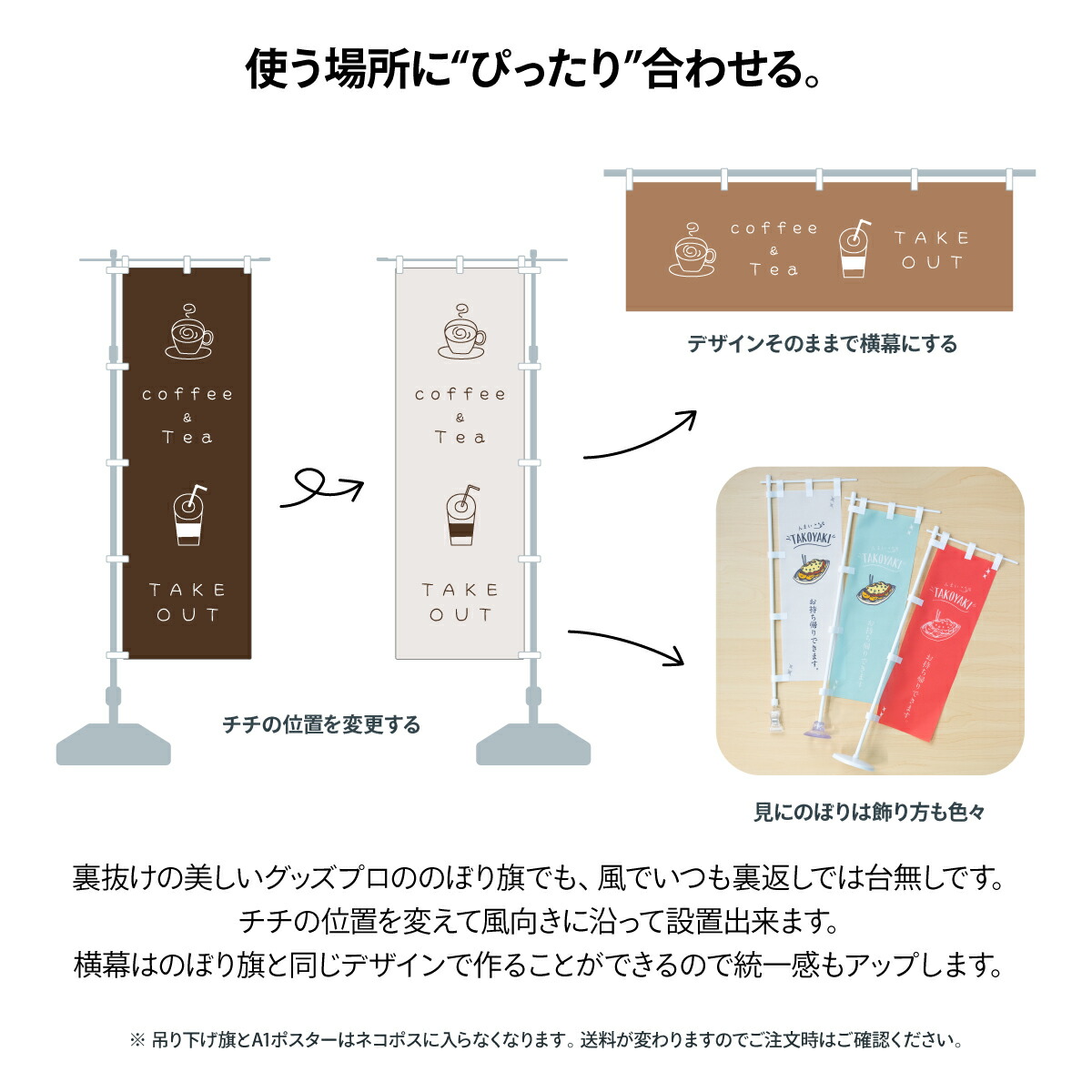 楽天市場】【ネコポス送料360】 のぼり旗 四字熟語／堅忍果決のぼり