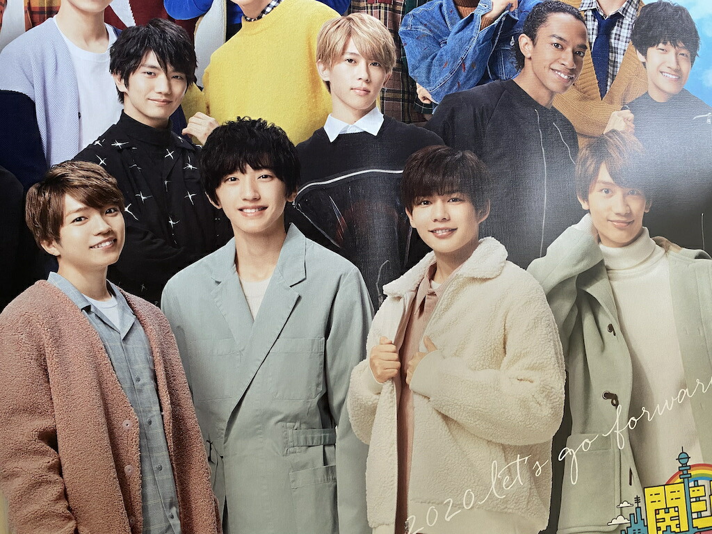 楽天市場】関ジュ 【ポスター（集合）】夢の関西アイランド2020 in