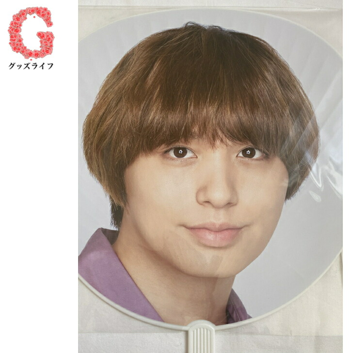 楽天市場】Hey! Say! JUMP【 （ 伊野尾慧 ）ジャンボうちわ 】「 Fab