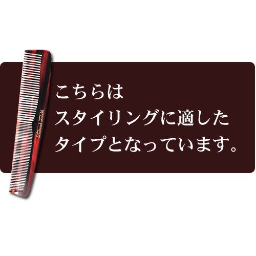 楽天市場】即日出荷 メイソンピアソン 正規品 スタイリングコーム ヘア