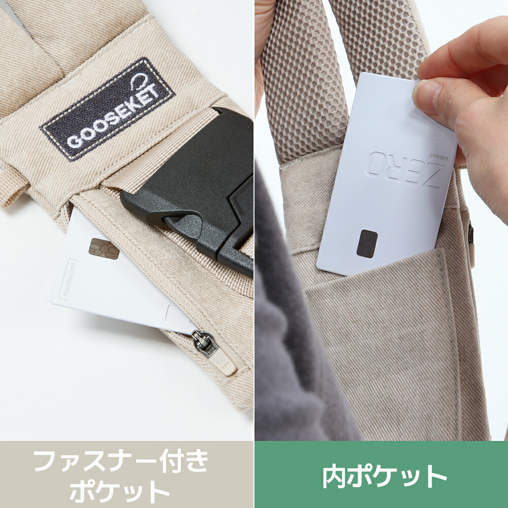 楽天市場】【限定200円クーポン】【グスケット365抱っこ紐 公式】iF