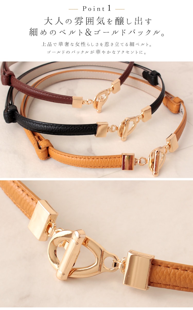 楽天市場】大きいサイズ レディース ベルト レディースベルト スライド