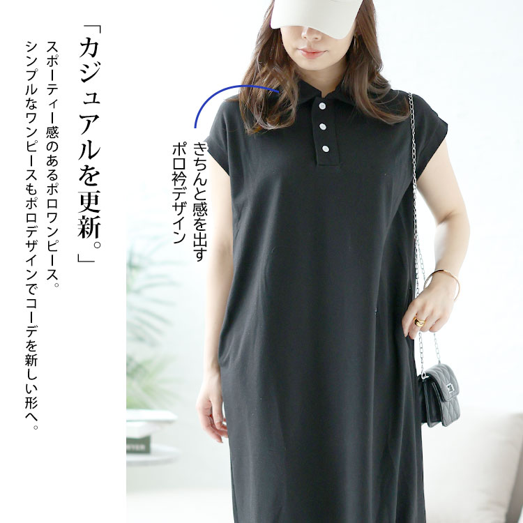 楽天市場】大きいサイズ レディース ワンピース ポロワンピース ワンピ