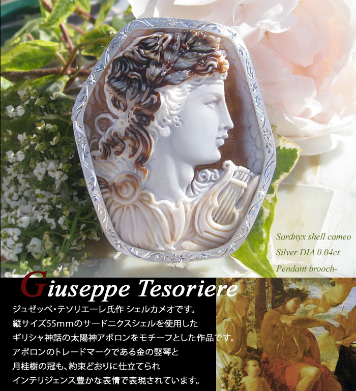 楽天市場】Giuseppe Tesoriere作シェルカメオSILVER ペンダント
