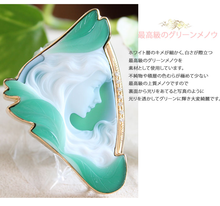 楽天市場】超希少作品 Sussanne Ostgen作 2色3層彫り 最高級グリーン