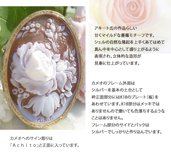 楽天市場】希少 特別価格 Mariano Achito作 サードニクス シェル