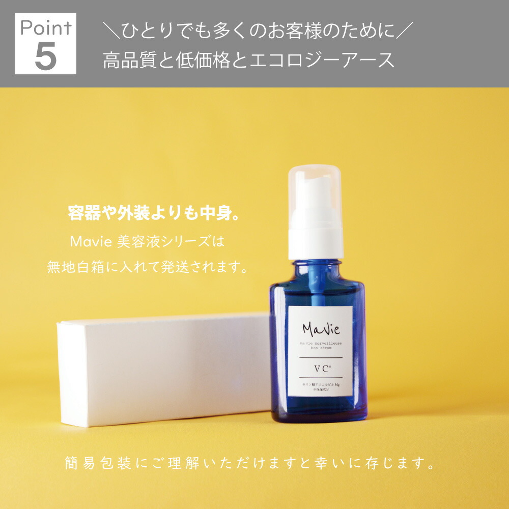 ad Cute NMN 美容液 50ml 2本 アド・キュート 美容液 NMN 2本 adCute