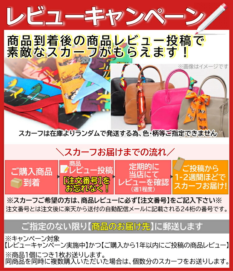 楽天市場】【楽天ランキング第1位】ブガッティ バッグ 31サイズ