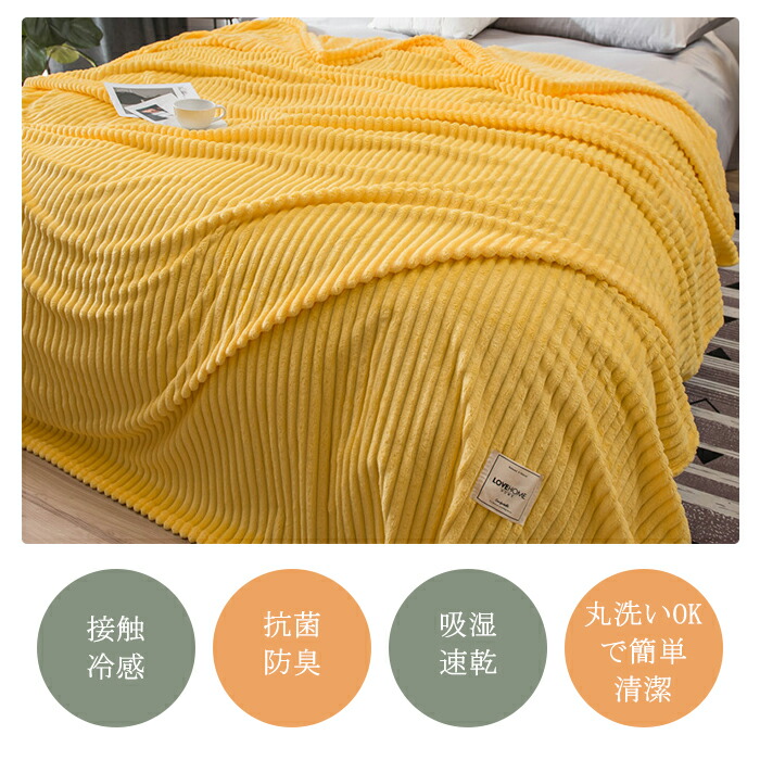 楽天市場】肌掛け毛布 毛布 フランネル ブランケット 柔らか肌触り