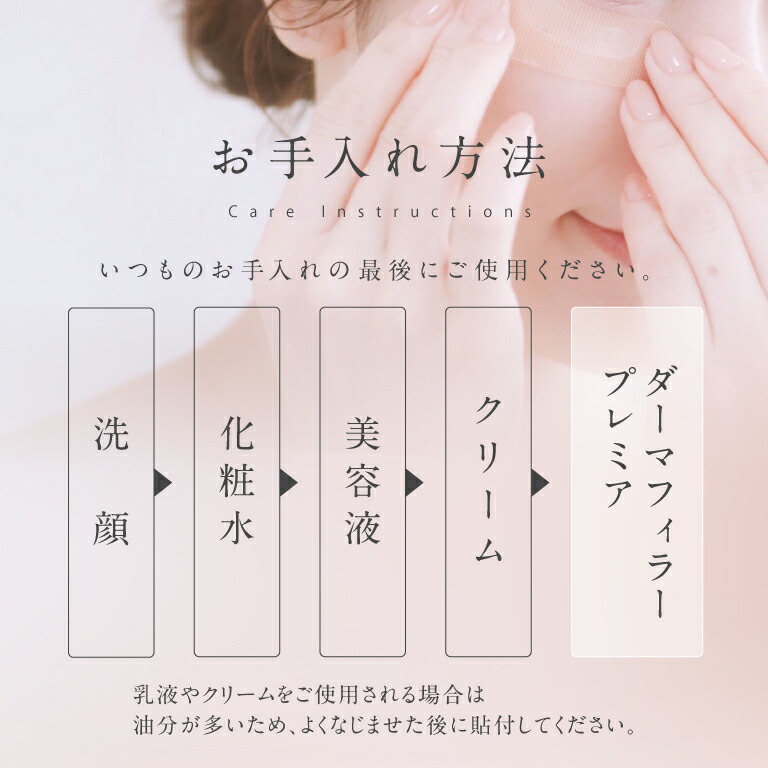 楽天市場】【公式】クオニス ダーマフィラー プレミア 4回分 ｜針 目元