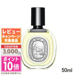 楽天市場】ディプティック diptyque オーデュエル edp 75mlの通販