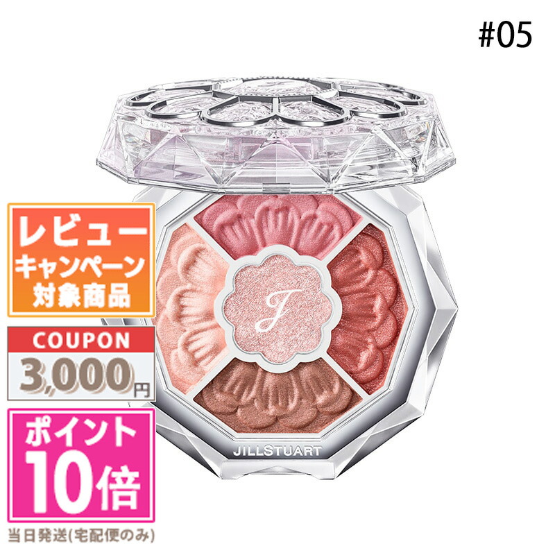 楽天市場】ブルームクチュールアイズジュエルドブーケの通販