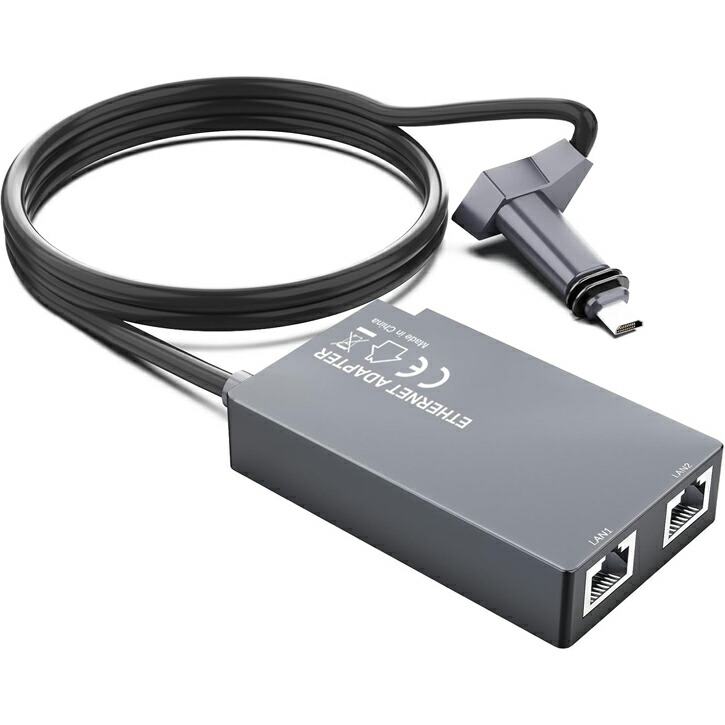 楽天市場】Starlink V2イーサネット有線接続用アダプター スターリンク