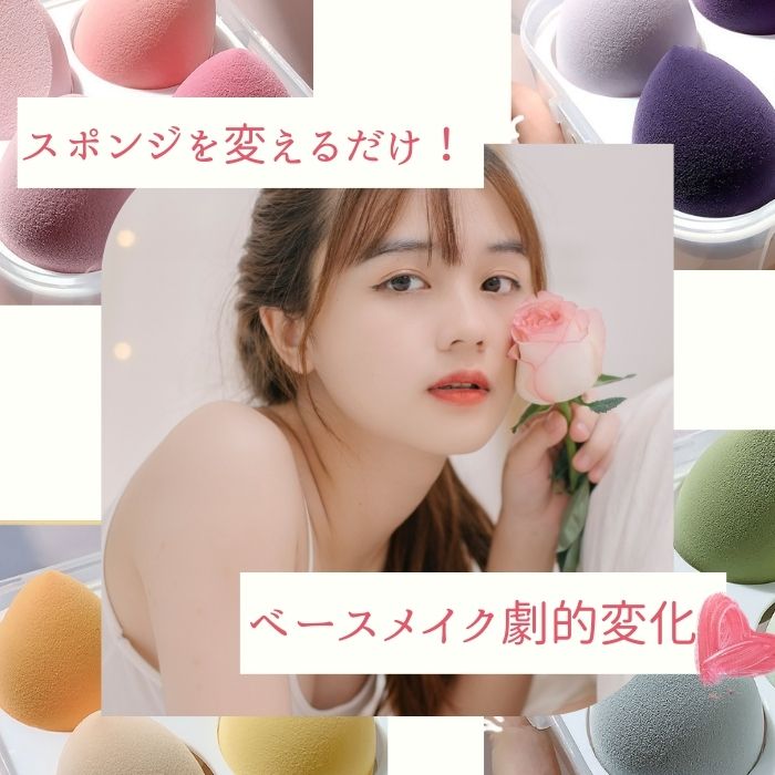 楽天市場】メイクスポンジ しずく型 4個セット スタンド ケース付き