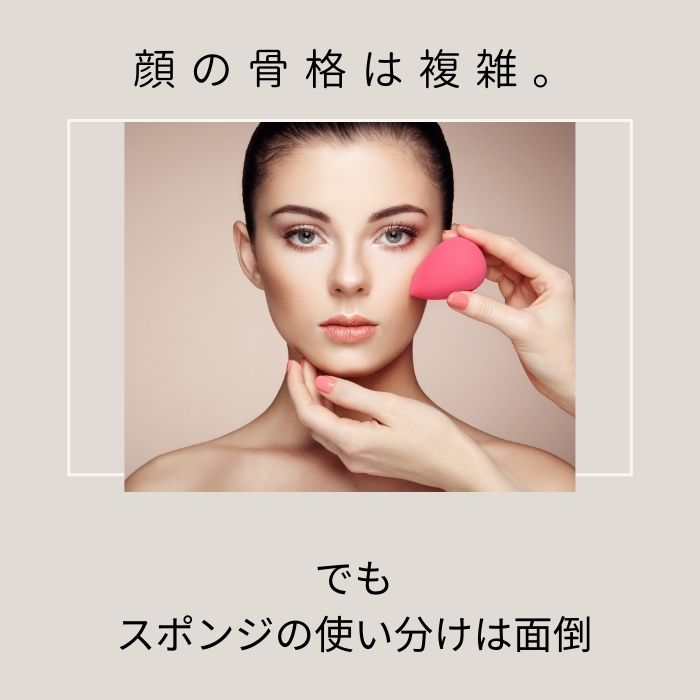 楽天市場】メイクスポンジ しずく型 4個セット スタンド ケース付き