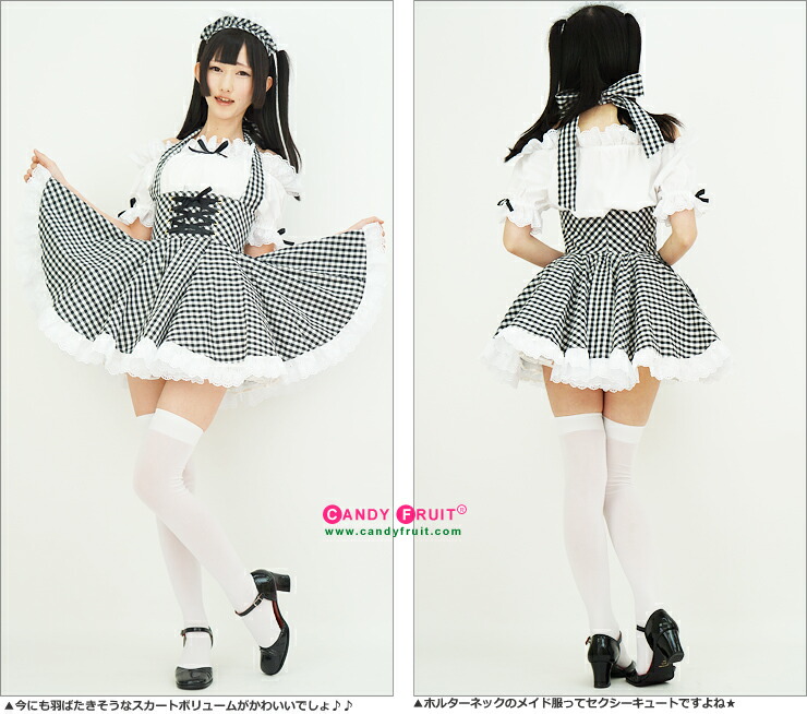 楽天市場】高級メイド服のキャンディフルーツ ラフィーネメイド服