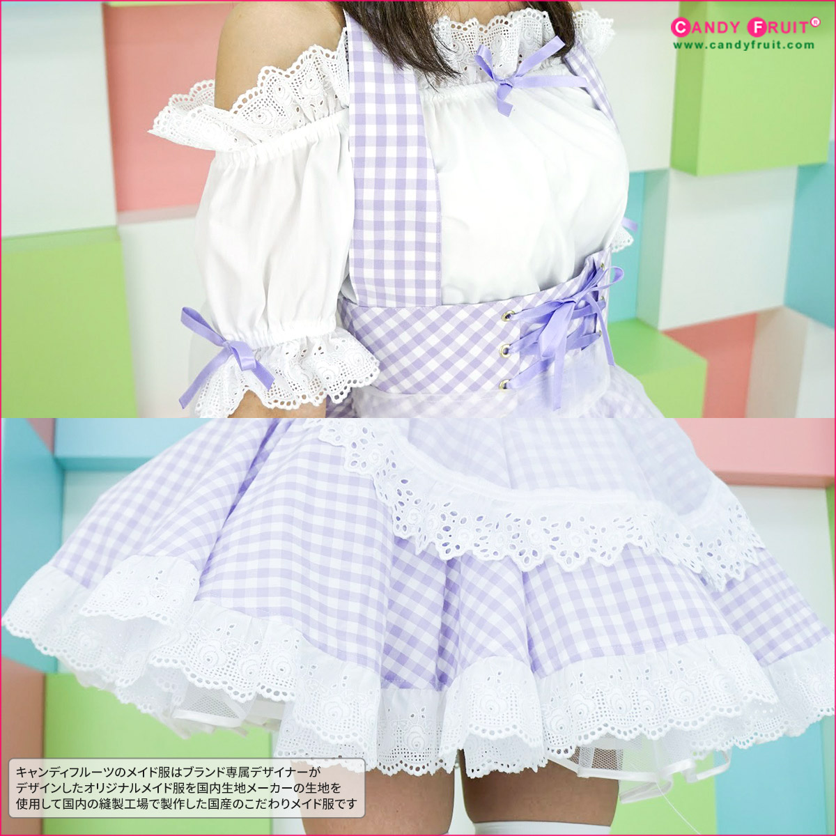 楽天市場】高級 メイド服のキャンディフルーツ ラフィーネメイド服