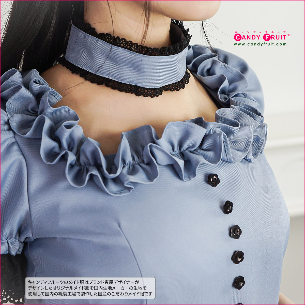楽天市場】【本格高級メイド服】キャンディフルーツ ベルフィーユ