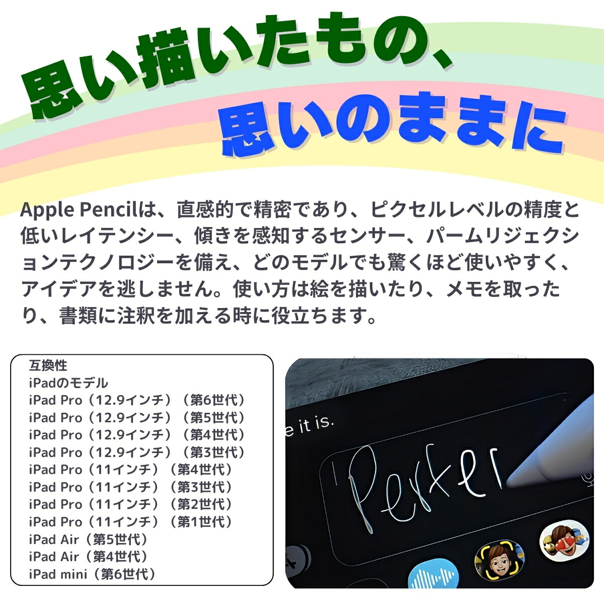 楽天市場】Apple Pencil (第2世代) MU8F2J/A iPad対応 デジタルペン