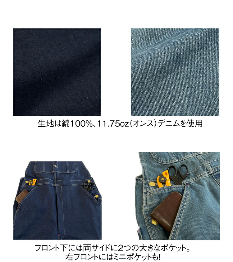 楽天市場】【Dickies】83294 インディゴ ビブ オーバーオール Indigo